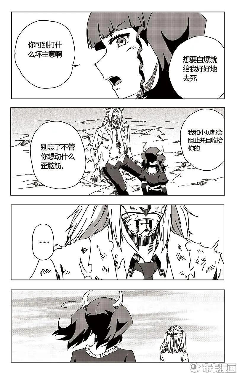 第50话-第59话