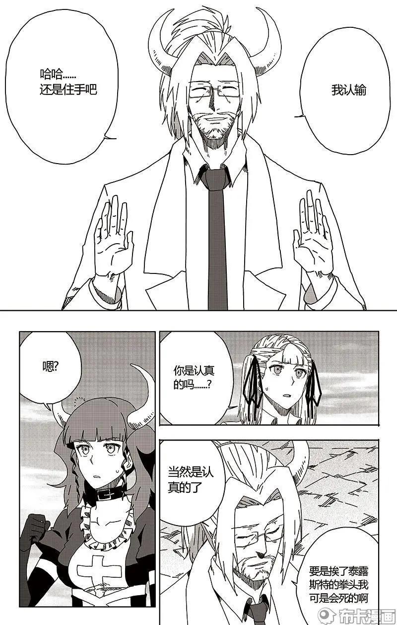 第50话-第59话