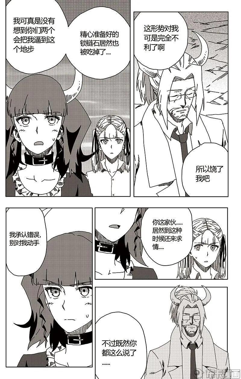 第50话-第59话