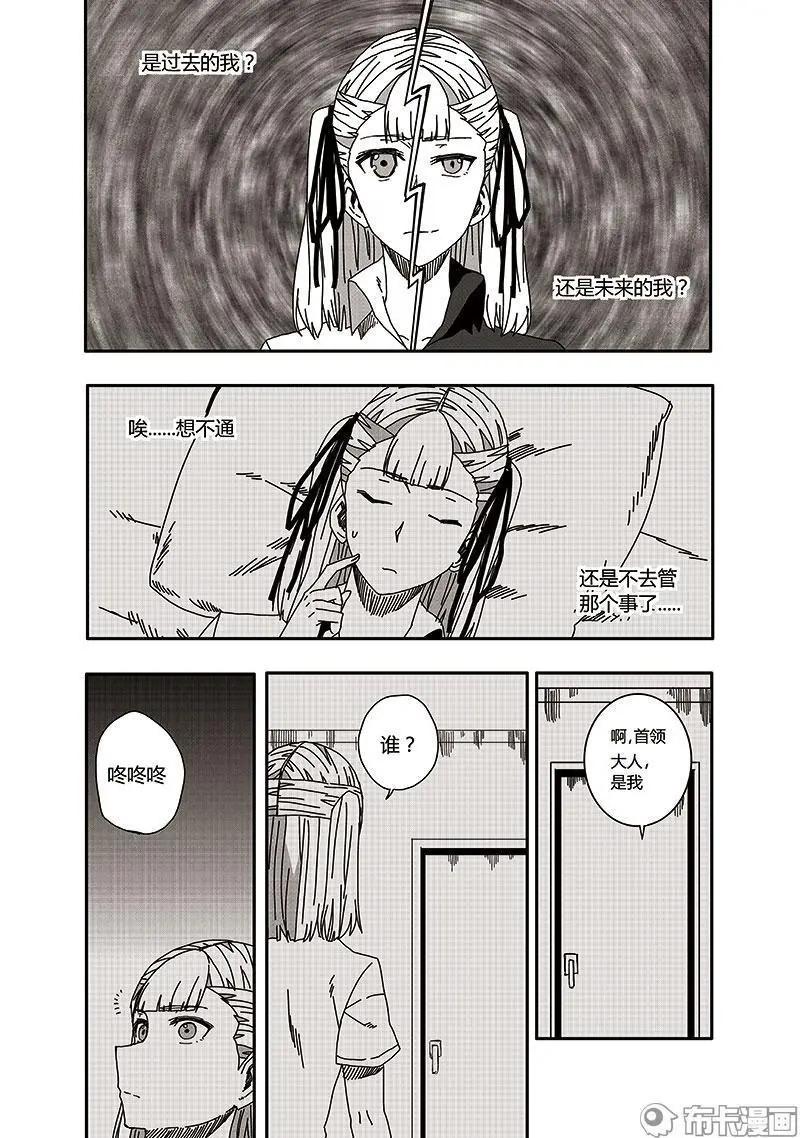 第52话-第61话
