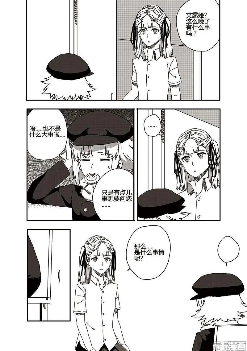 第52话-第61话