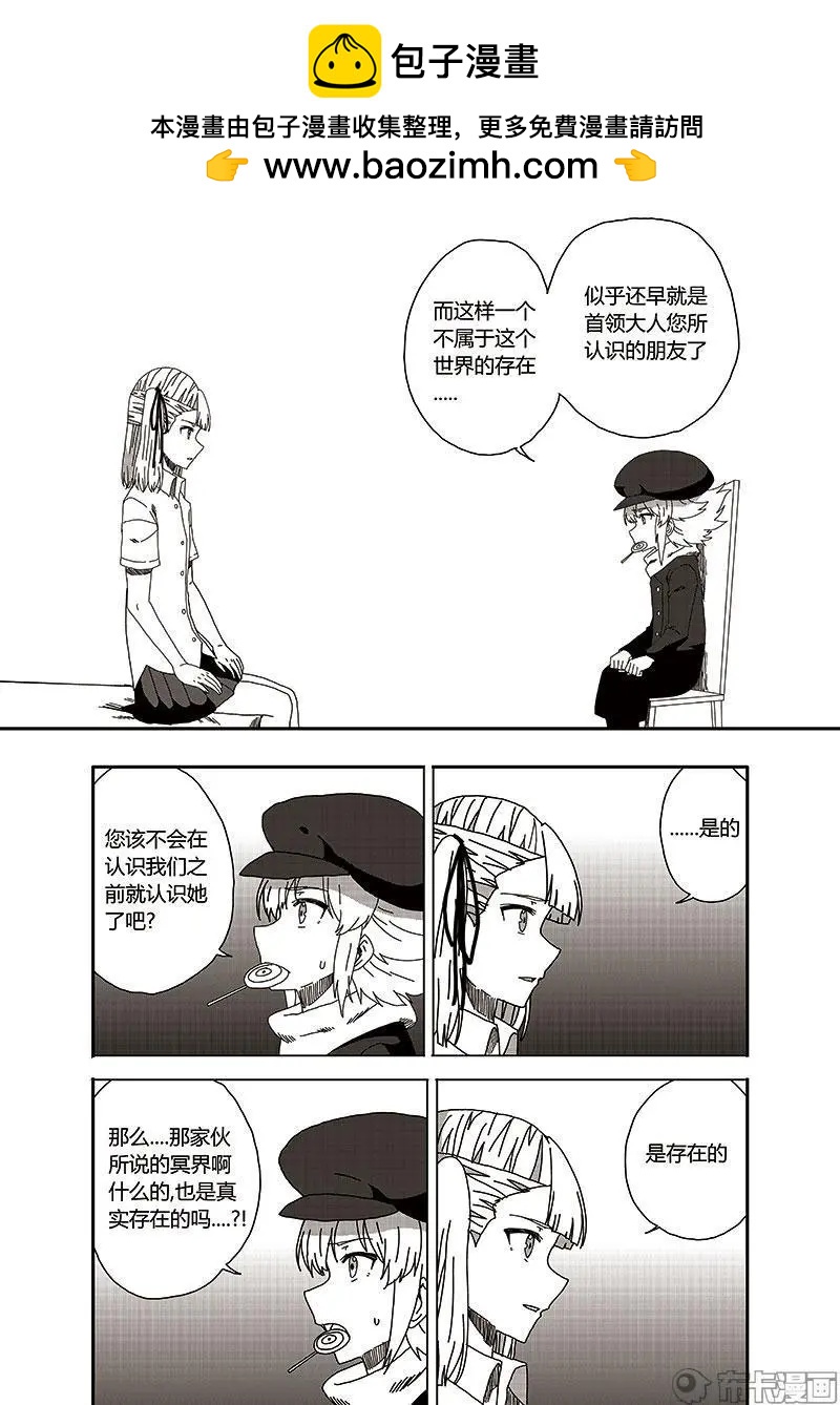 第52话-第61话