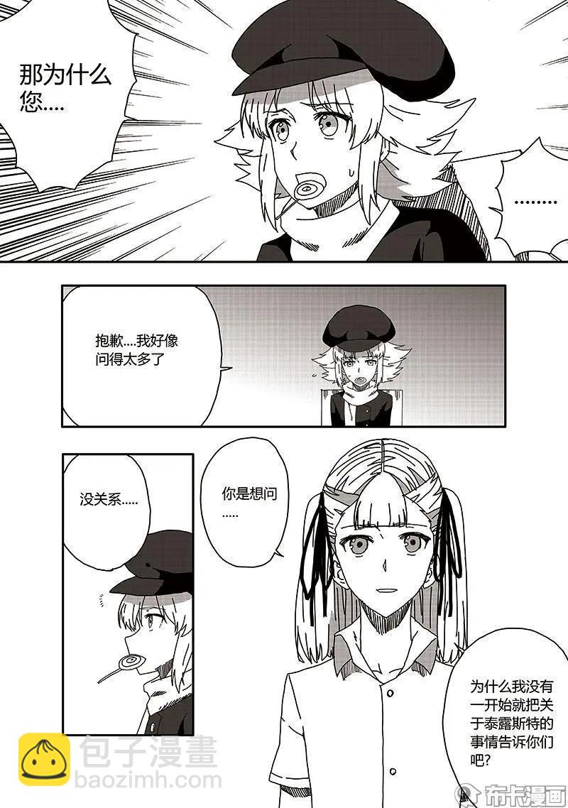 第52话-第61话