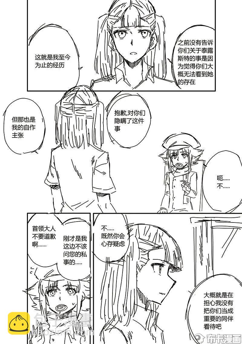 第52话-第61话