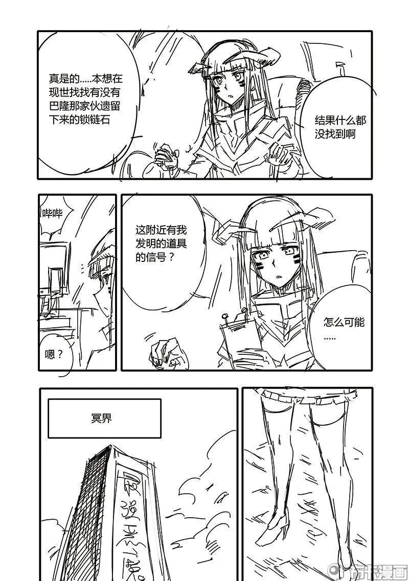 第52话-第61话