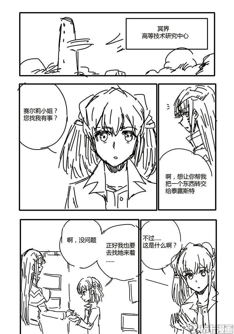 第52话-第61话