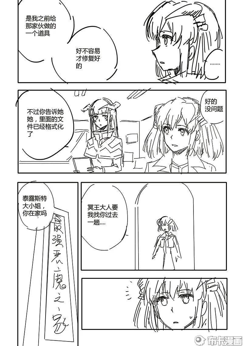 第52话-第61话