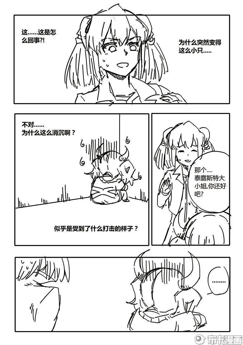 第52话-第61话