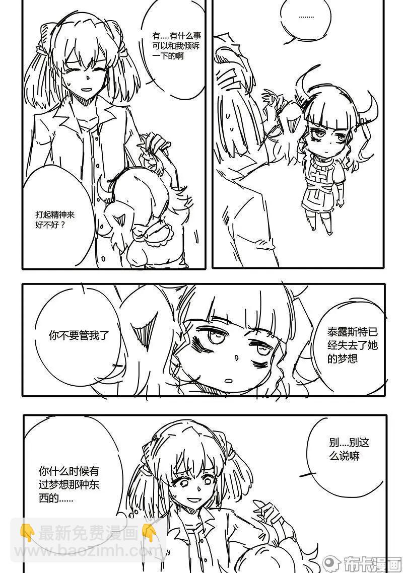 第52话-第61话