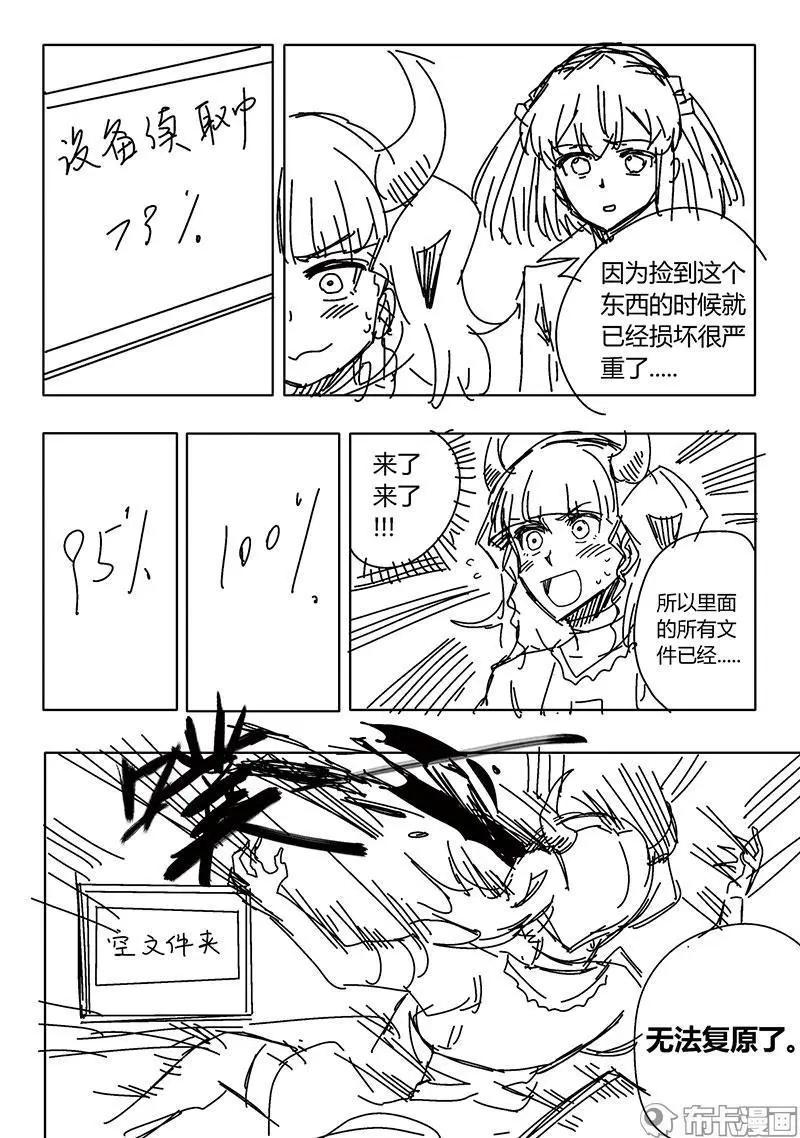 第52话-第61话