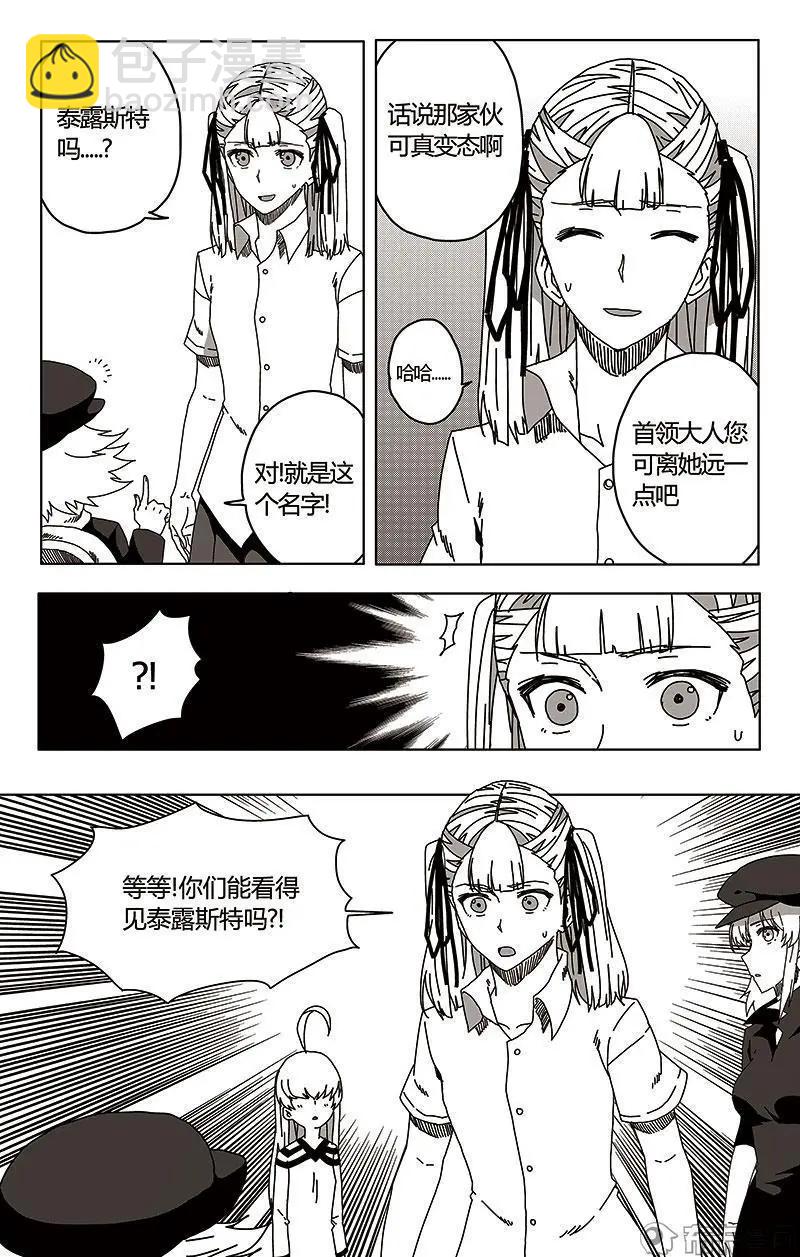 第52话-第61话