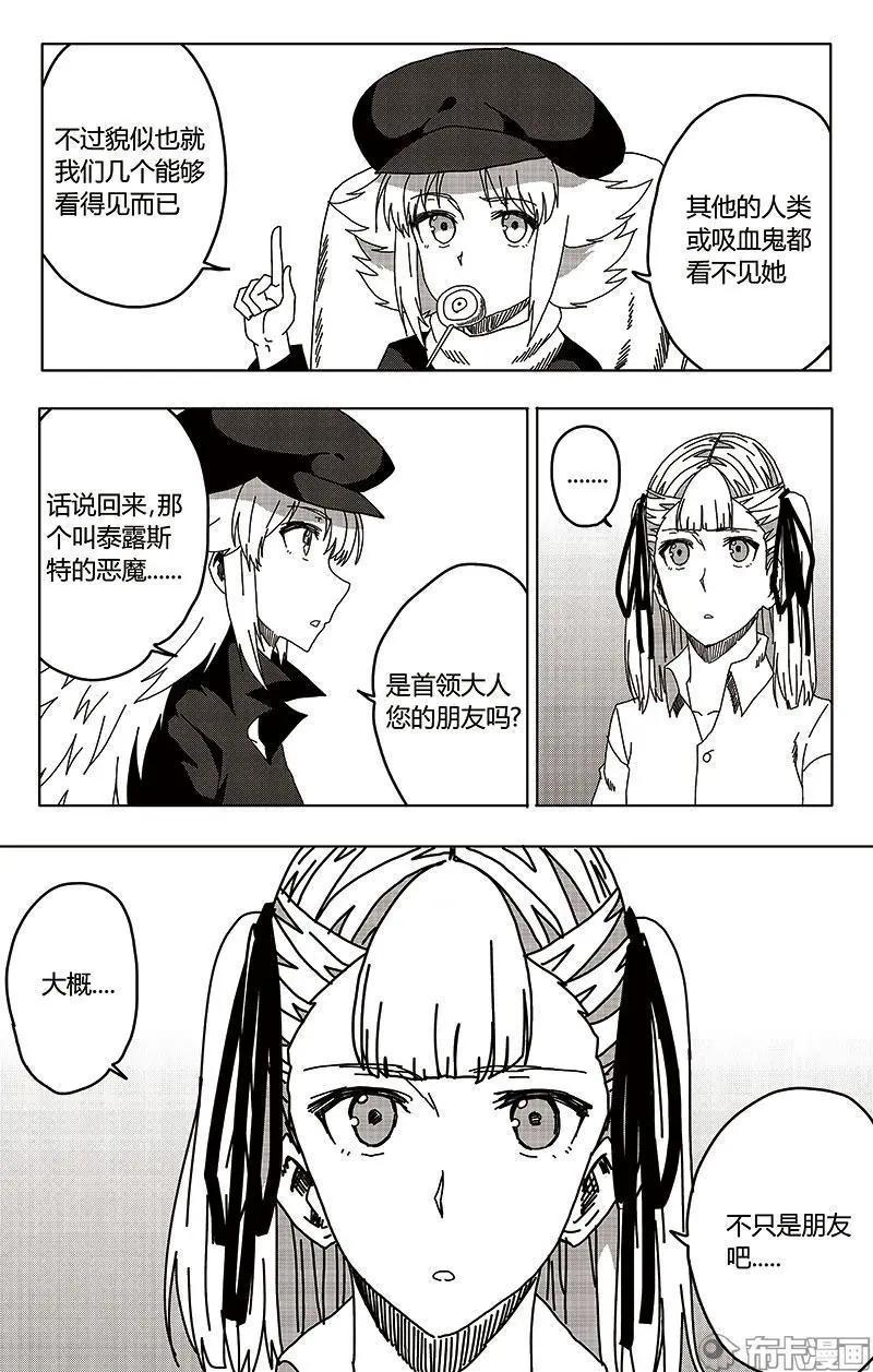第52话-第61话