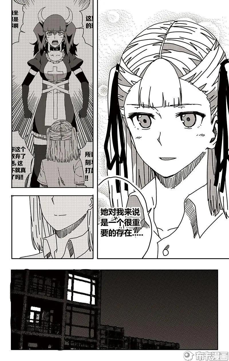 第52话-第61话