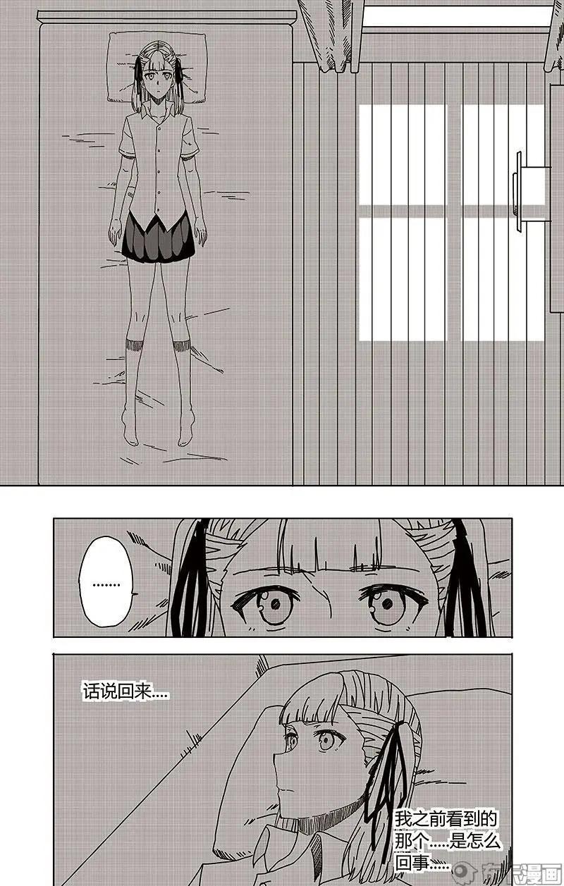 第52话-第61话