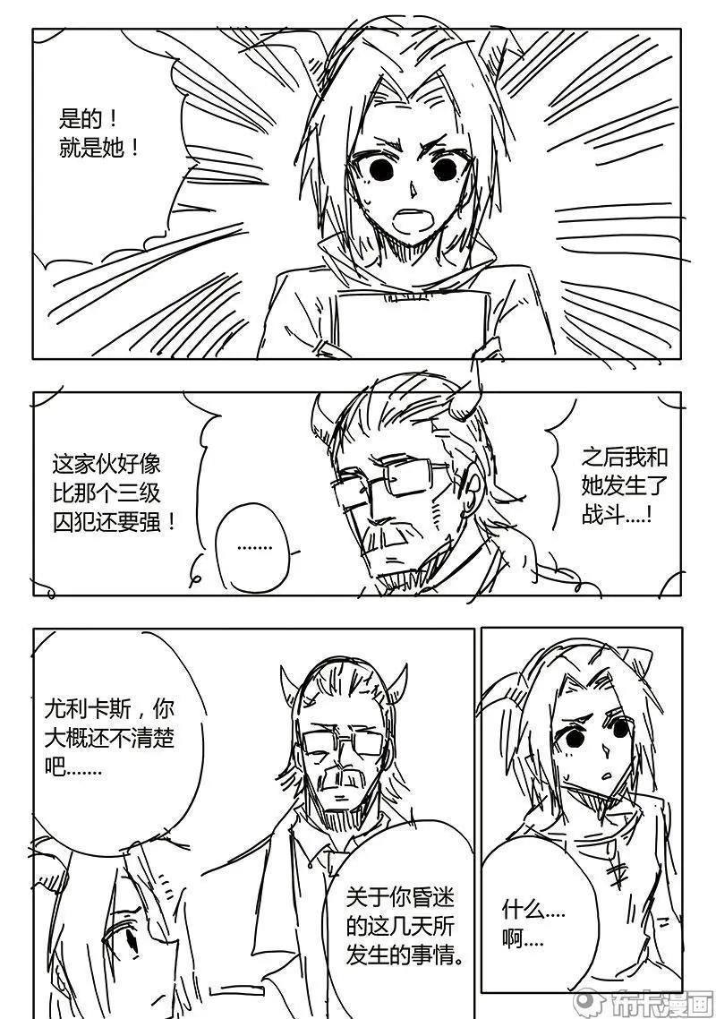第54话-第63话