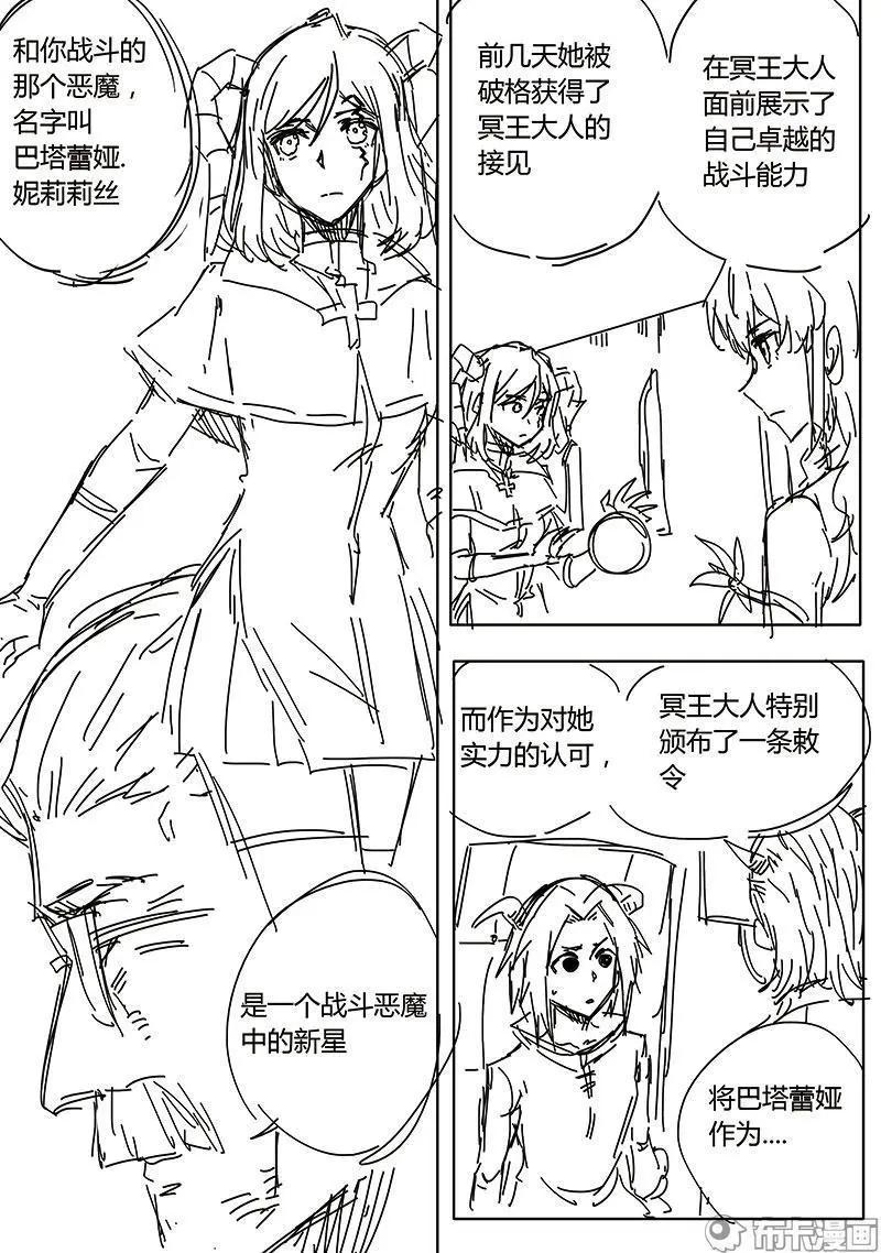 第54话-第63话