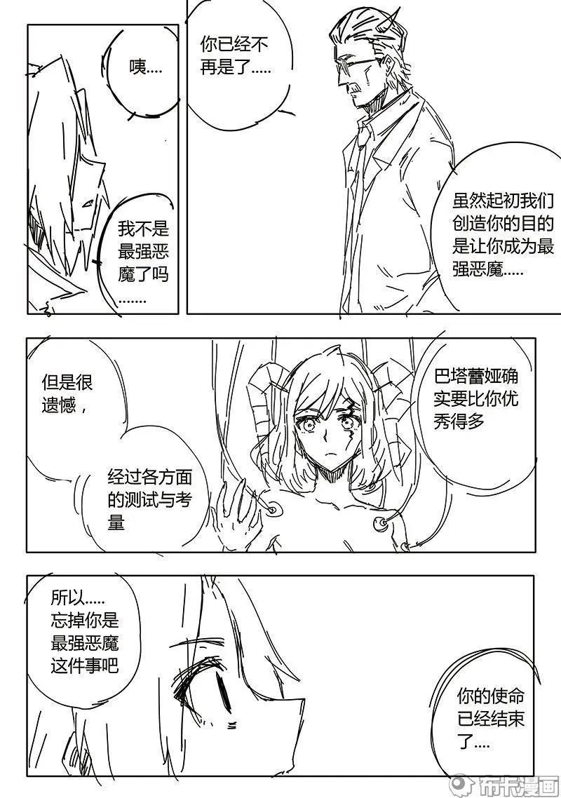 第54话-第63话