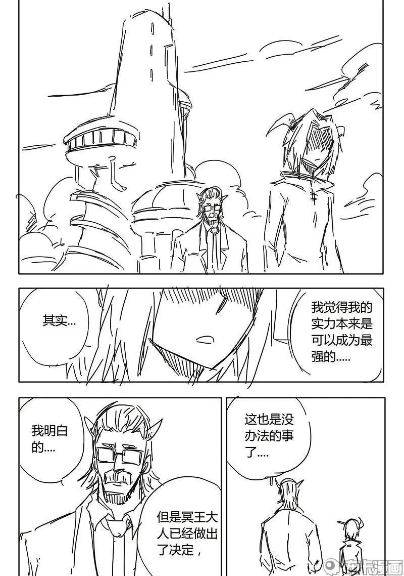 第54话-第63话