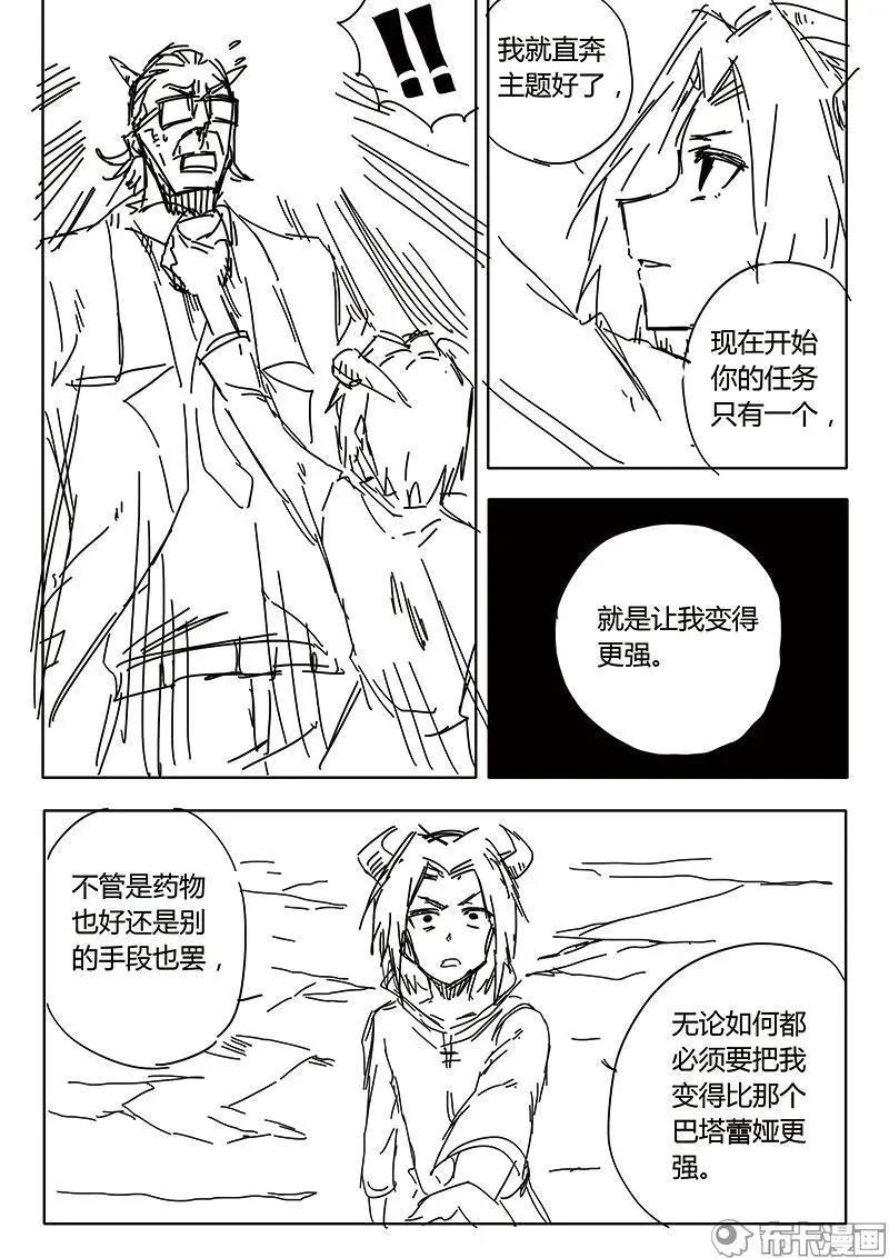 第54话-第63话