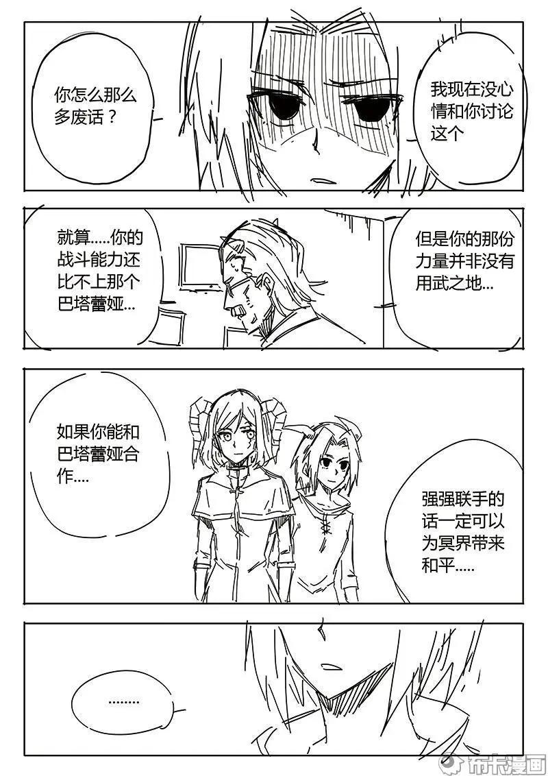 第54话-第63话