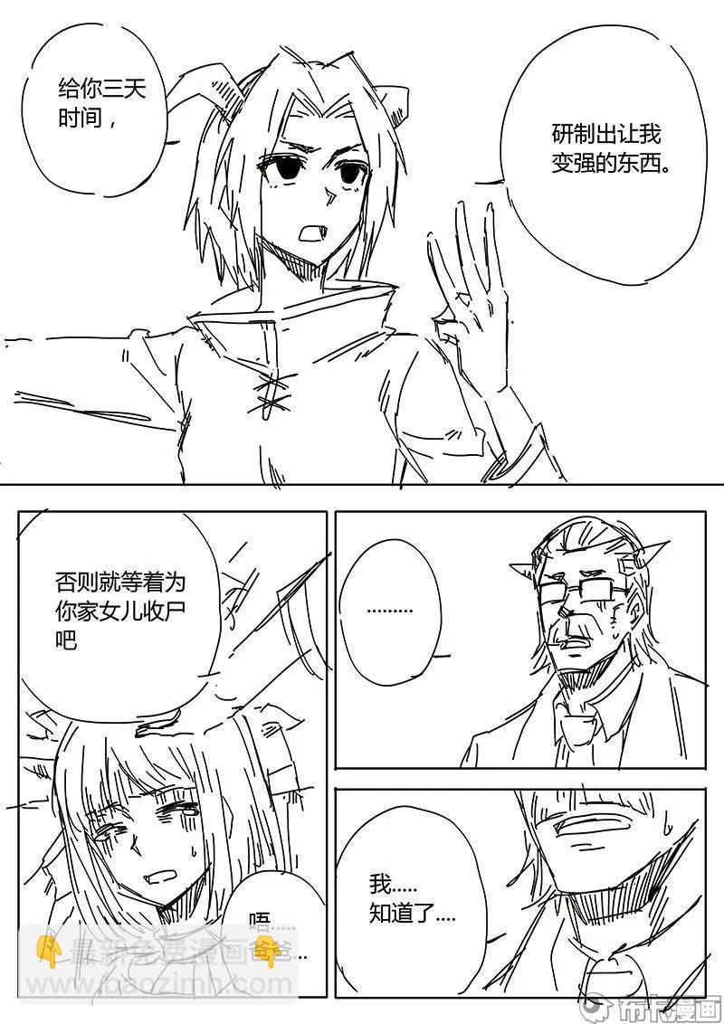 第54话-第63话
