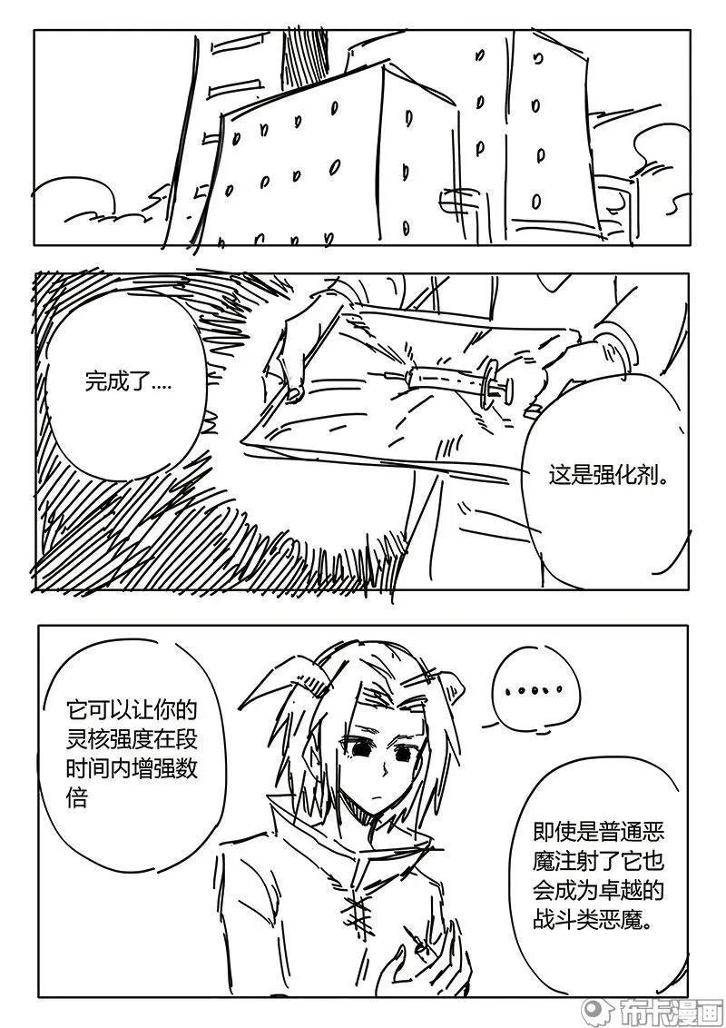 第54话-第63话