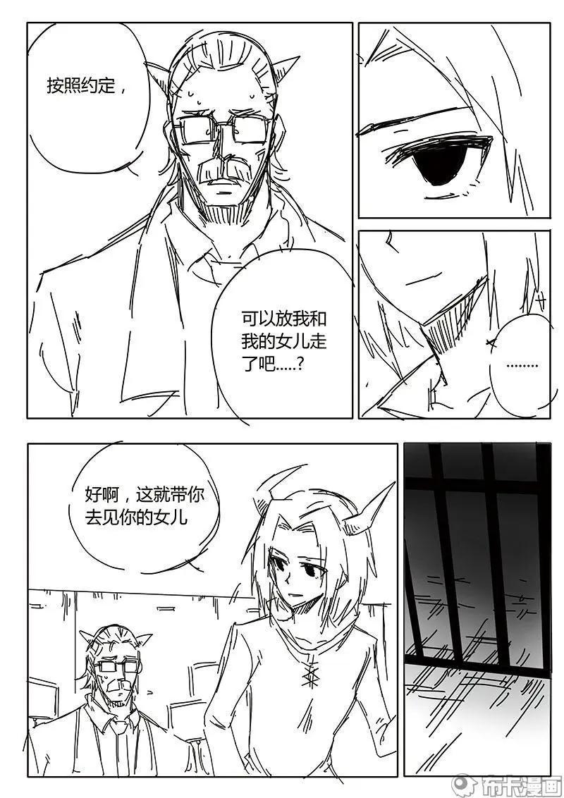 第54话-第63话