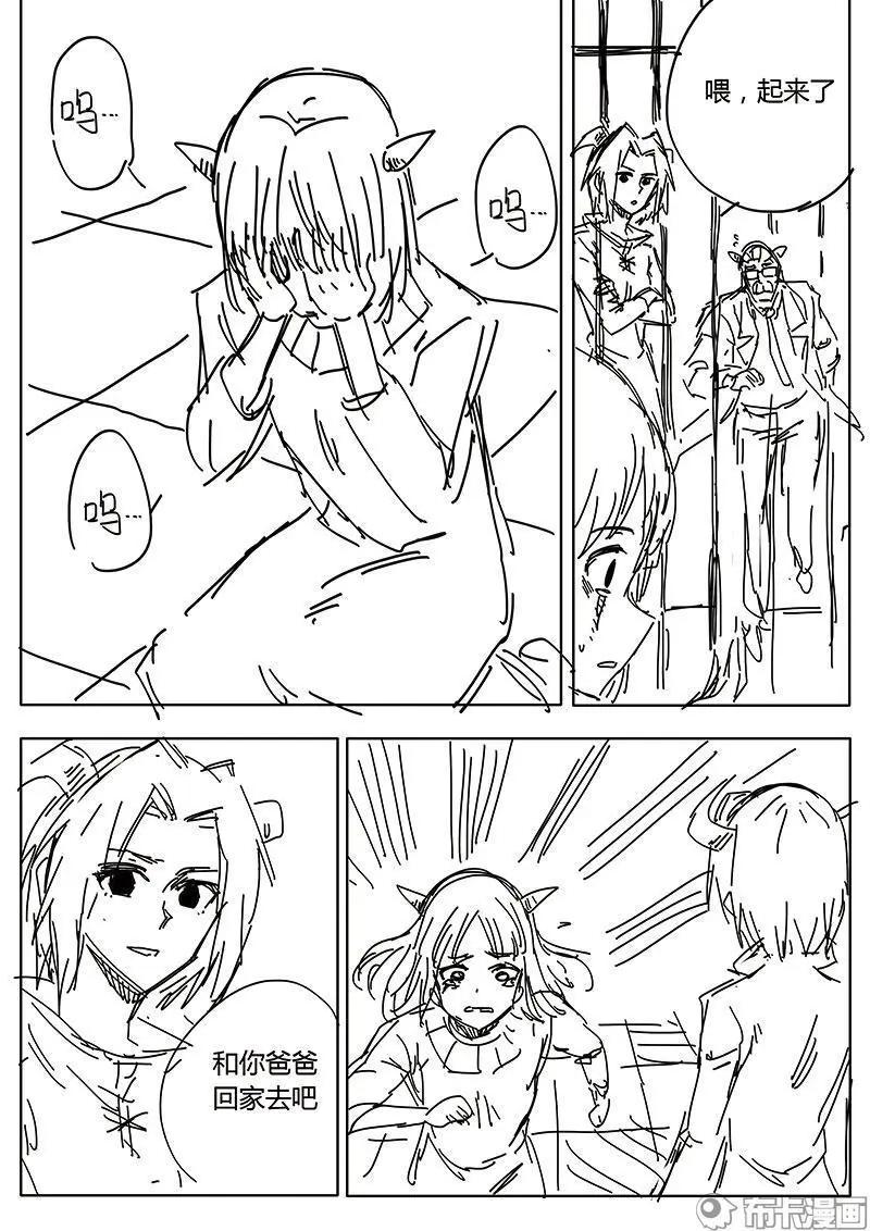 第54话-第63话