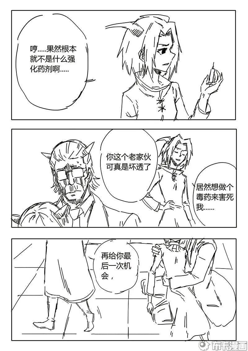 第54话-第63话