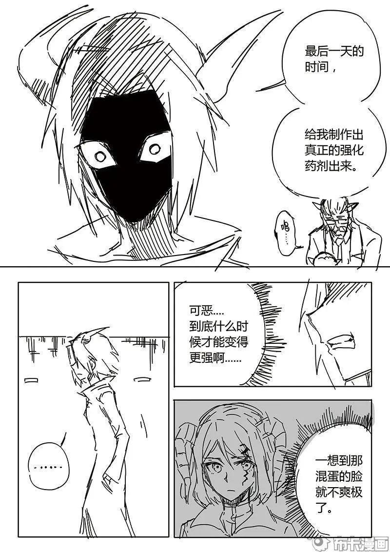 第54话-第63话