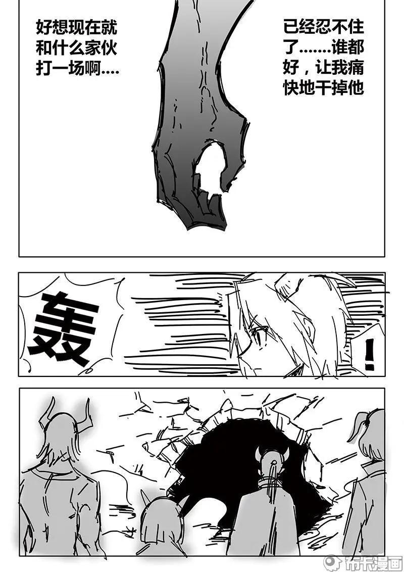 第54话-第63话