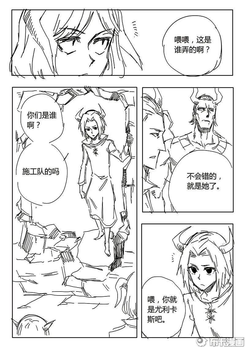 第54话-第63话