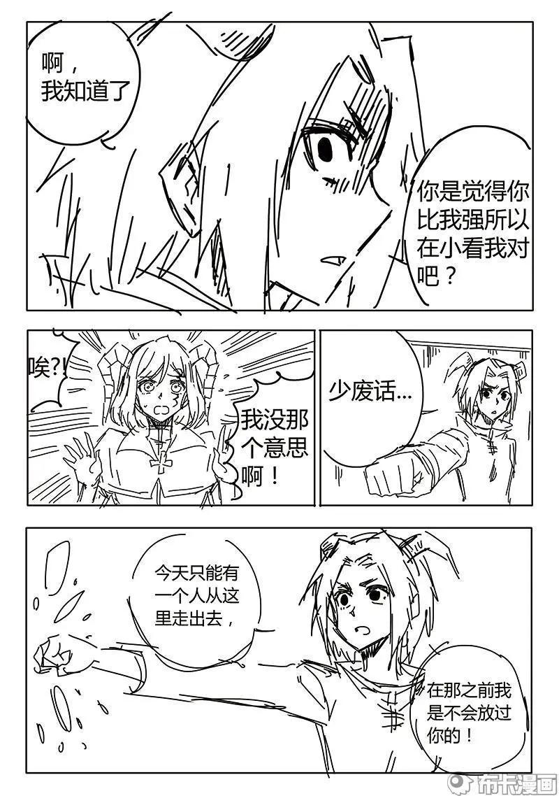 第54话-第63话