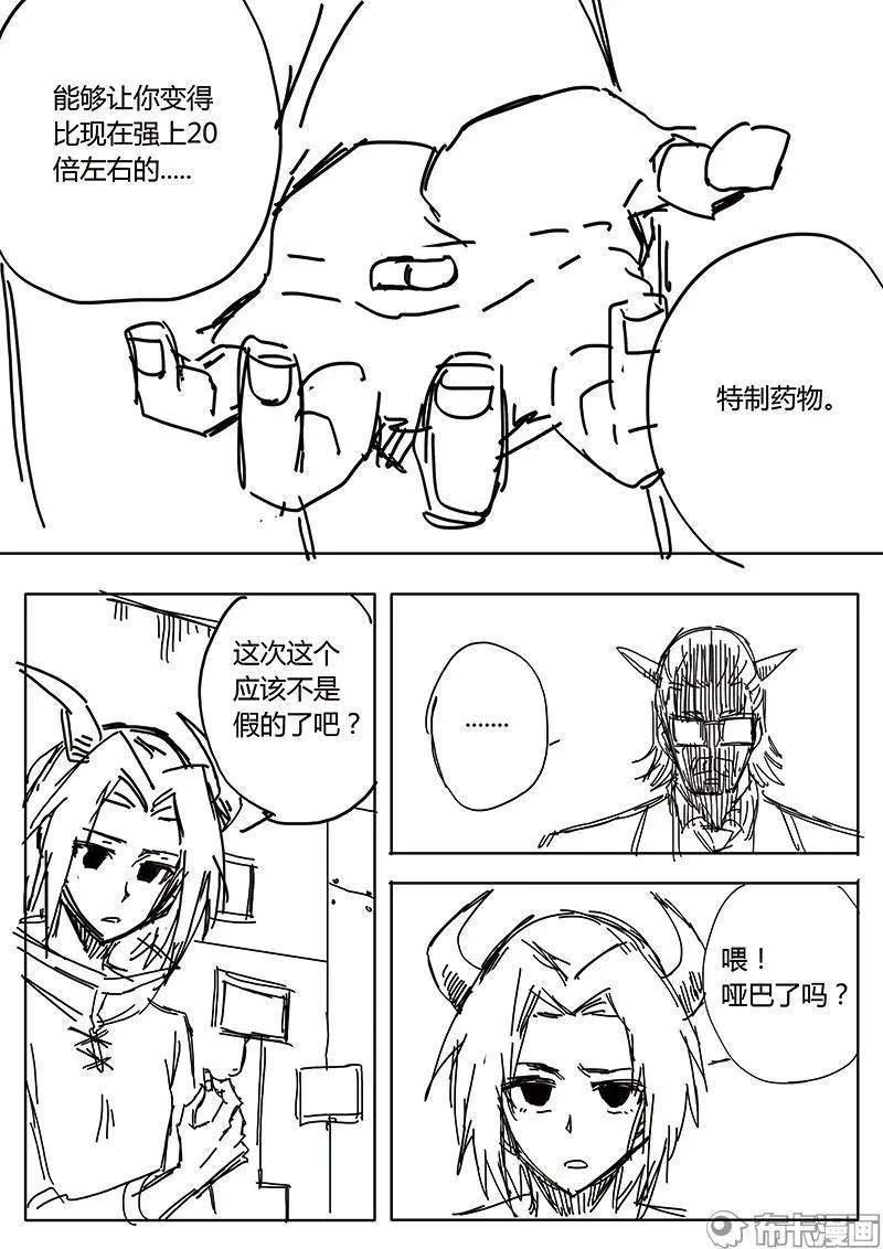 第55话-第65话