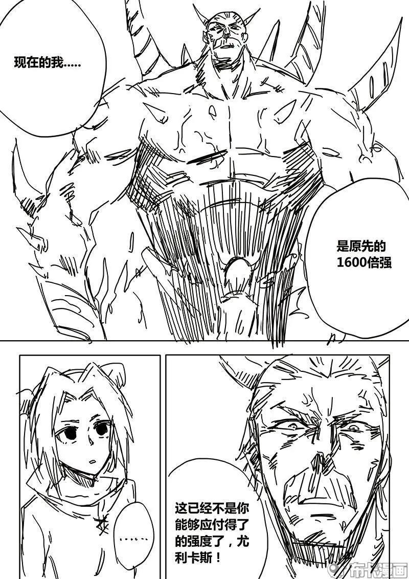第55话-第65话