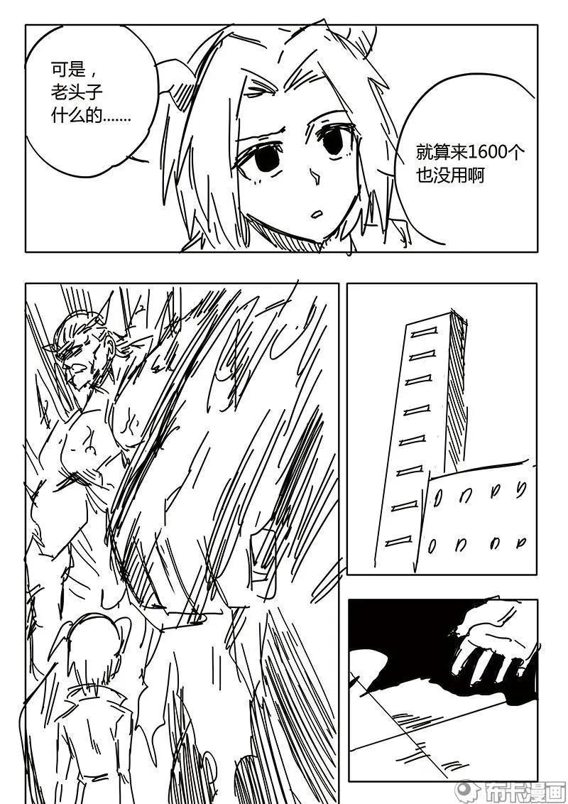 第55话-第65话