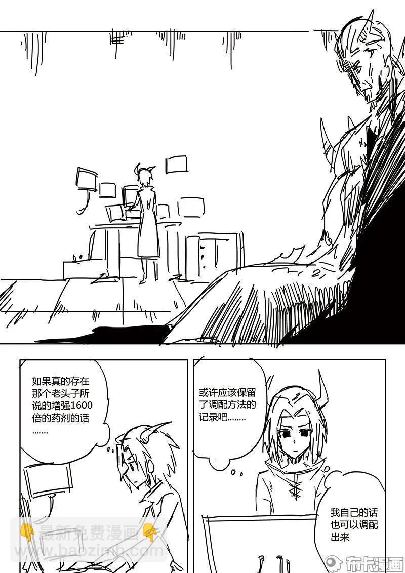 第55话-第65话