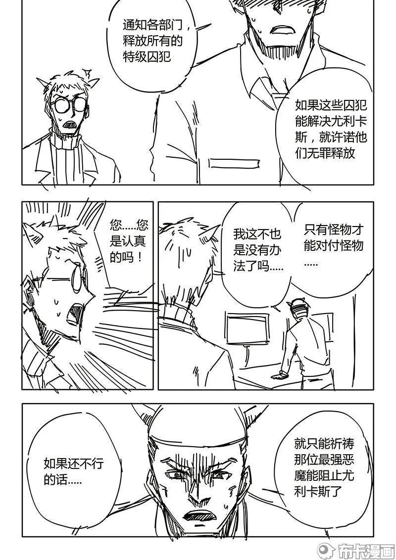 第55话-第65话