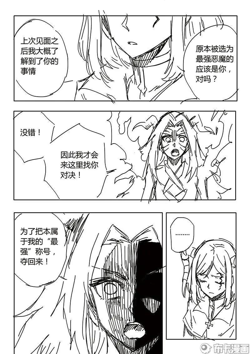 第55话-第65话