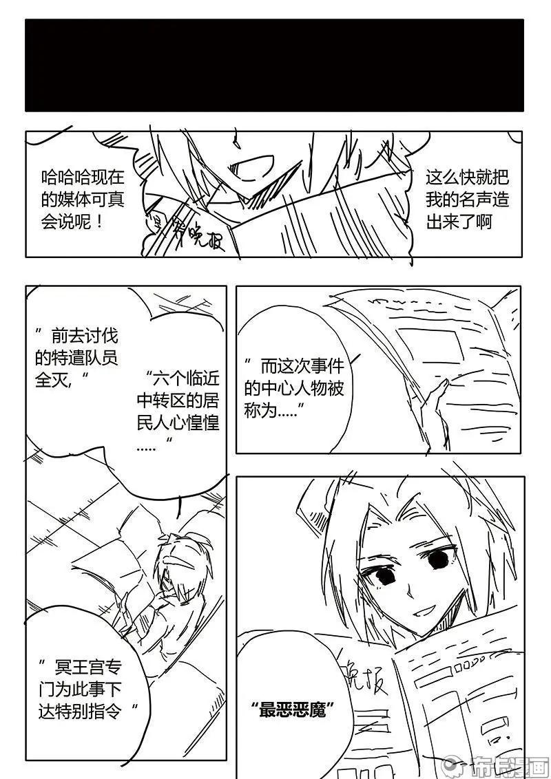 第55话-第65话
