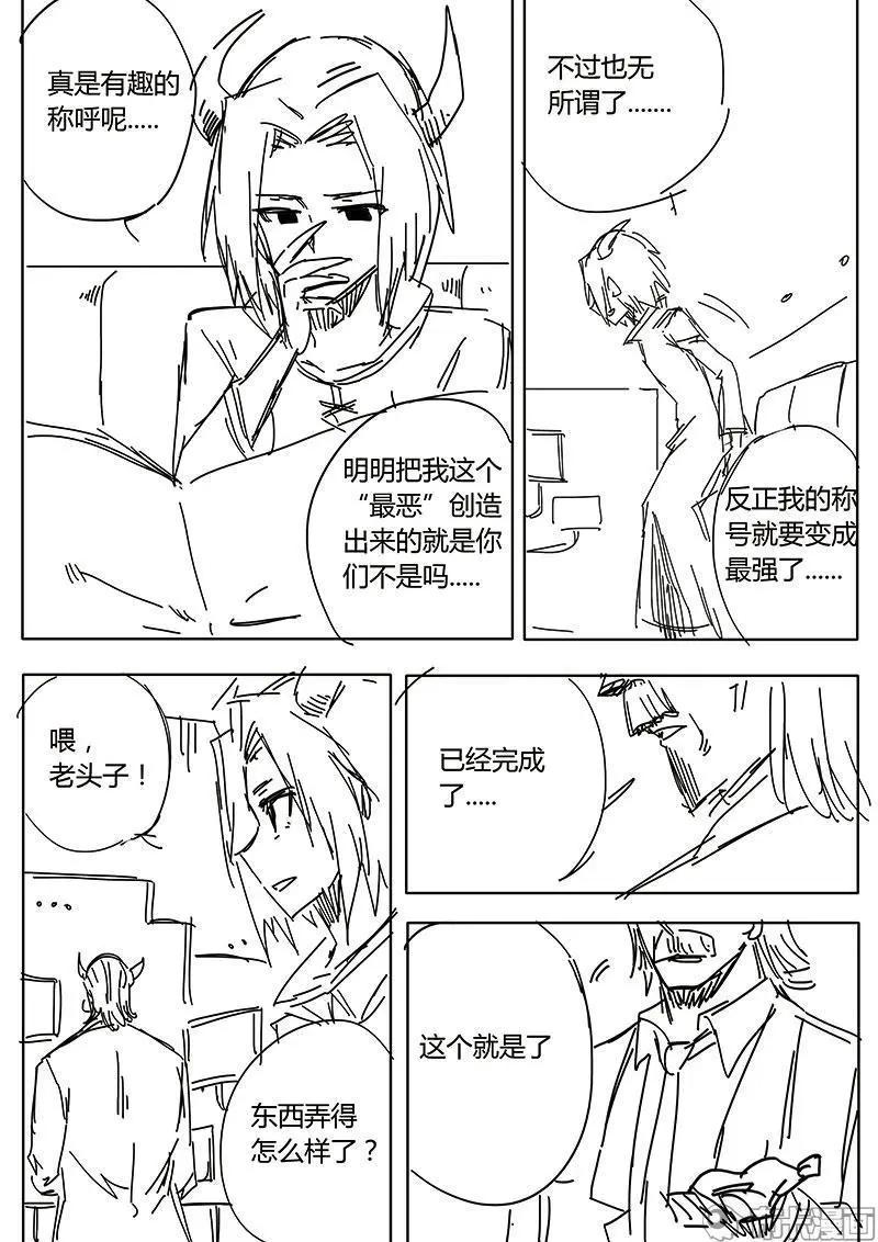 第55话-第65话