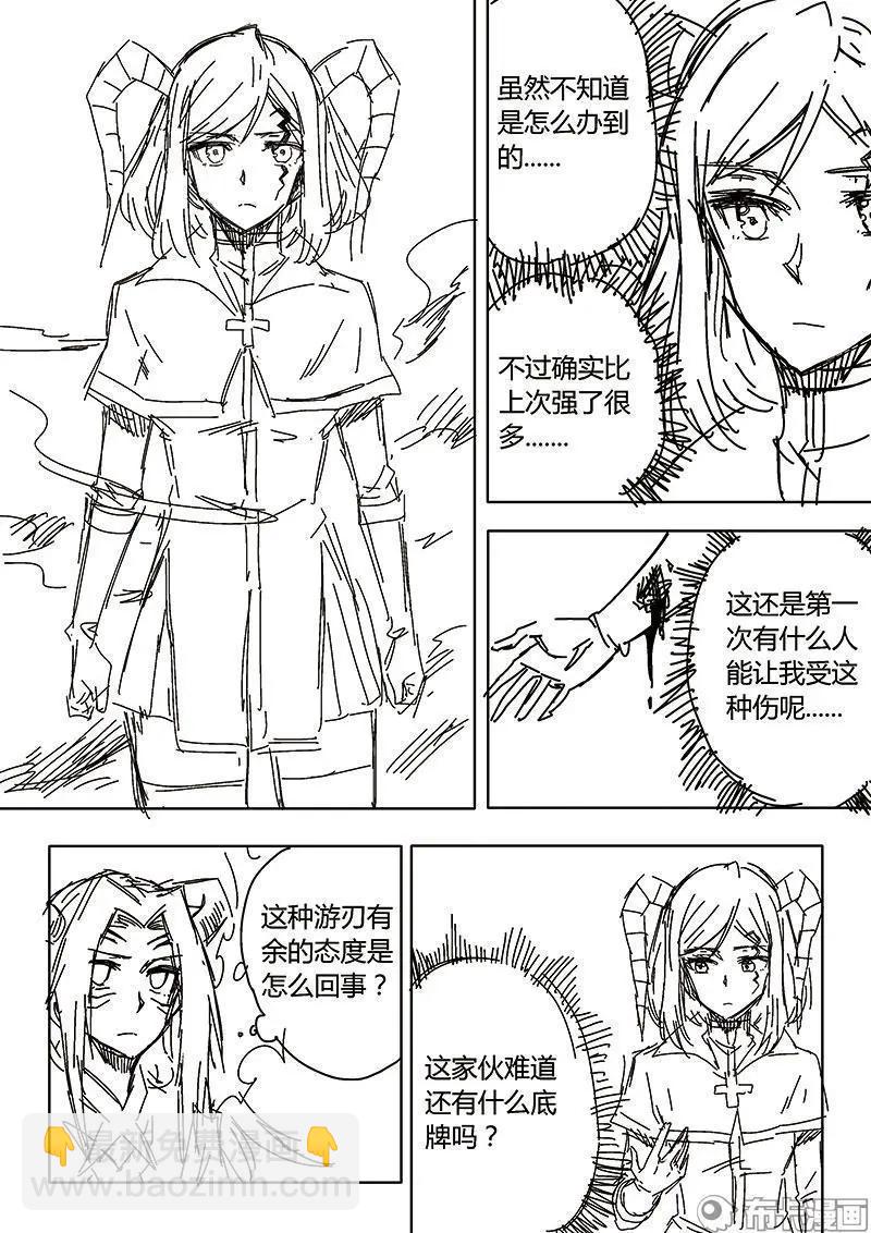 第56话-第67话