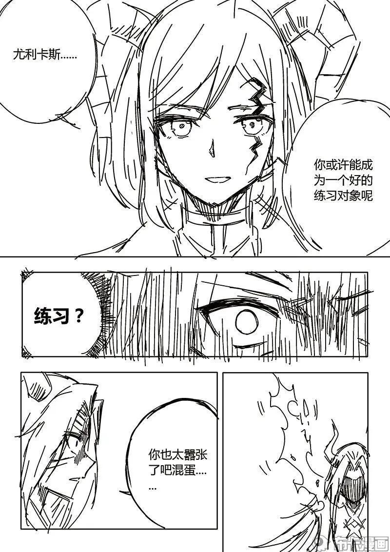 第56话-第67话