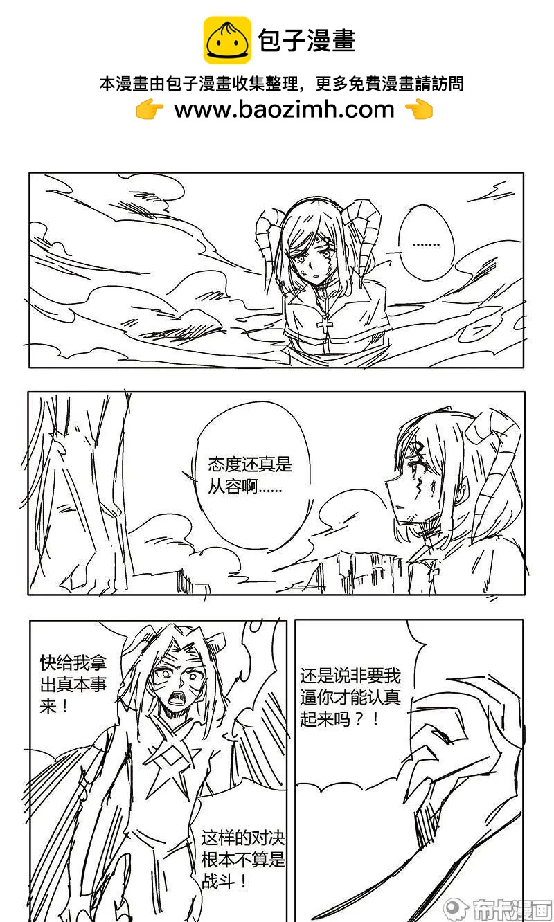 第56话-第67话