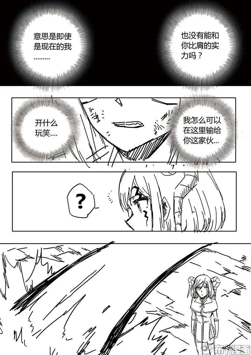 第56话-第67话