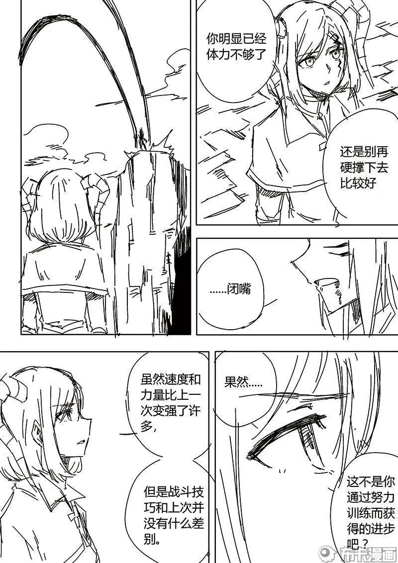 第56话-第67话