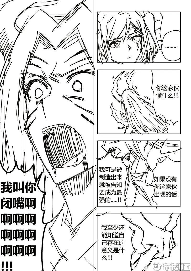 第56话-第67话