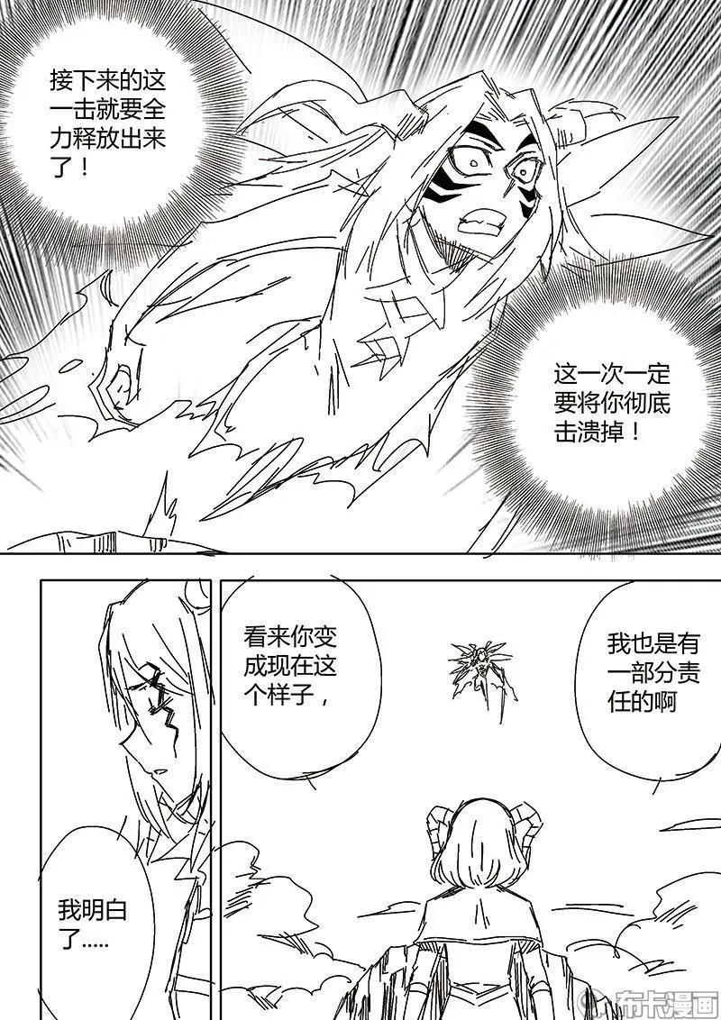 第56话-第67话