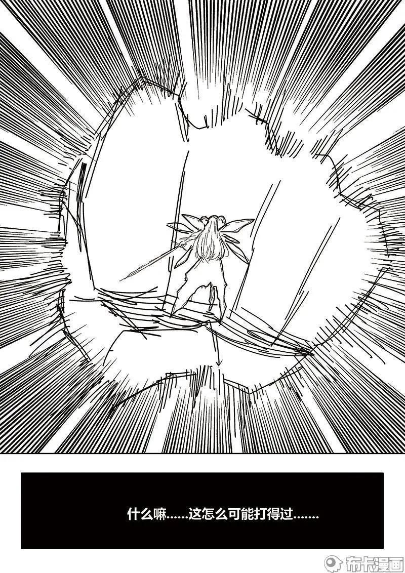 第56话-第67话