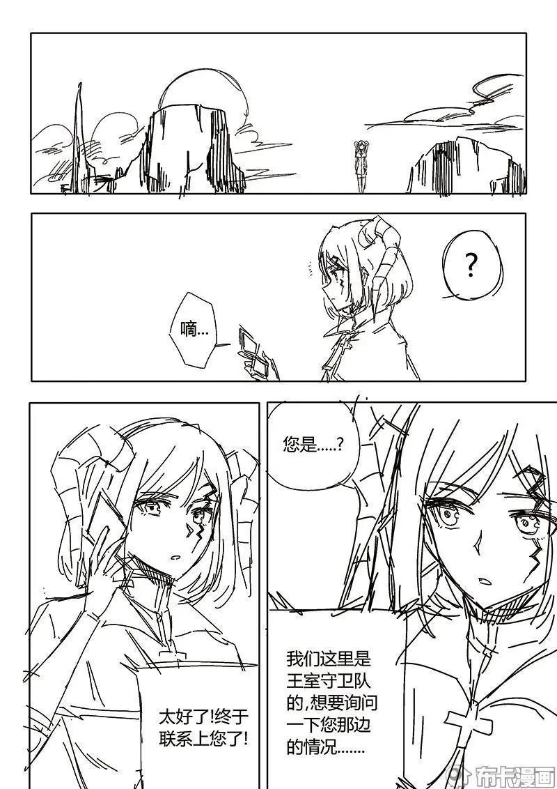 第56话-第67话